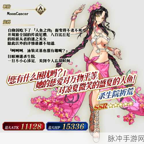 FGO杀生院祈荒强度深度剖析,值得培养的五星从者吗?