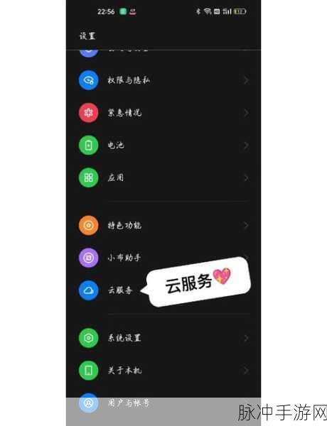 OPPO手机玩坦克连为何需绑定OPPO账号