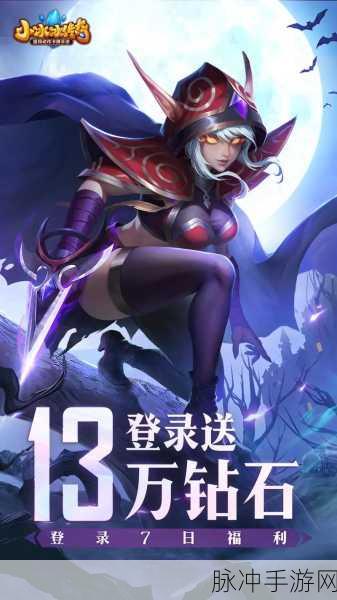 怀旧风潮再起,众矢之地手机版带你重温传奇经典