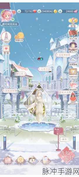 奇迹暖暖,文学少女小满的绝美瞬间,编织梦幻衣橱的浪漫篇章