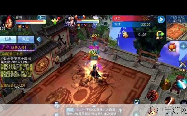 倩女幽魂手游门派挑战深度攻略,全新挑战赛模式震撼预告!