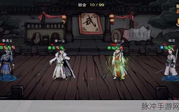 烟雨江湖姜逸尘三级天赋,隐身增伤,后排生存王者