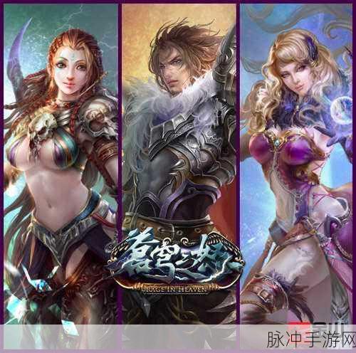 开放空间新纪元,新人开服全攻略,避坑秘籍大放送!