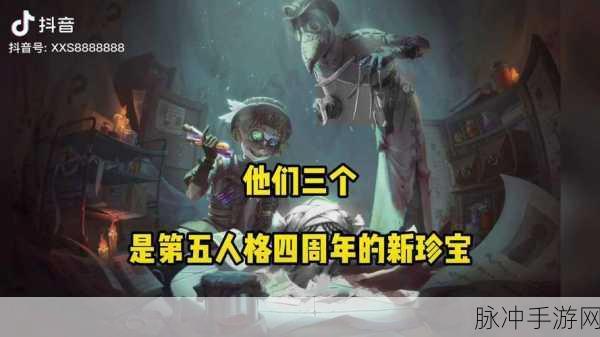 第五人格新角色揭秘,鸟嘴医生噩梦技能全解析,独特组合重塑战场格局