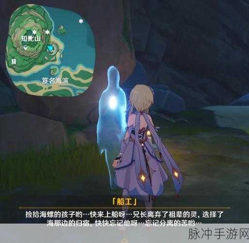 原神稻妻触摸剑柄解锁华丽宝箱,丰厚奖励等你拿!