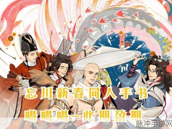 忘川风华录,文物寻觅之旅,解锁隐藏宝藏的终极秘籍