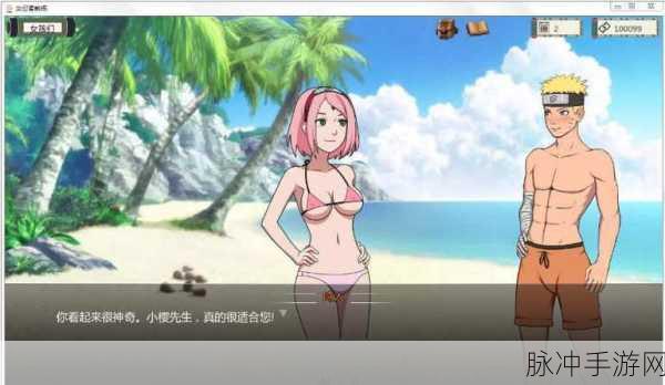 火影忍者女忍者耐力试炼,极限挑战与训练全攻略