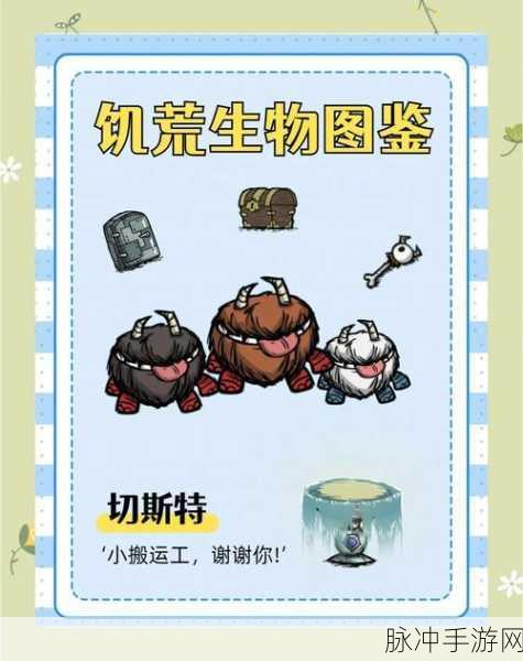 饥荒世界深度探索,解锁造冰机的隐藏技能与实战攻略