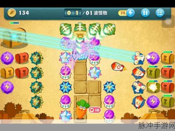 保卫萝卜3公园44关通关秘籍,解锁负电塔的力量