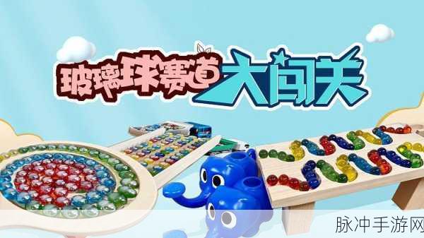 彩色滚动球,冒险闯关新体验,下载即刻启程!