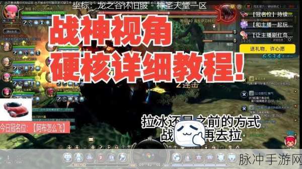 龙之谷深度探索,黑龙跳台子观战绝技全公开