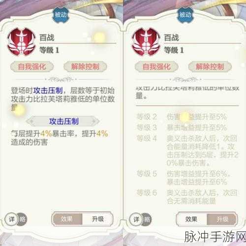 盾之勇者成名录浪潮,百梅装备选择全攻略