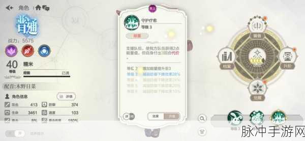盾之勇者成名录浪潮,百梅装备选择全攻略