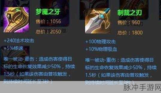 GTAOL嗜血石斧,近战神器能否秒杀回血?性能全解析