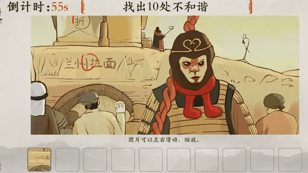 小小脑洞大师,解锁魔性搞怪,挑战趣味解谜新境界