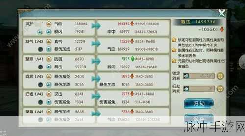 诛仙手游环线任务,高效刷取技巧与丰厚奖励全攻略
