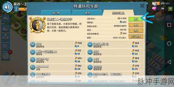海岛奇兵,解锁12个神像的全面攻略