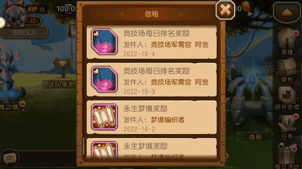 刀塔传奇博学社,解锁收益奥秘,实战策略满载资源而归