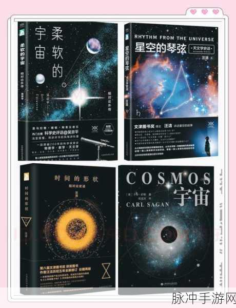 星际迷航,探索未知文明,我们离一级文明还有多远?