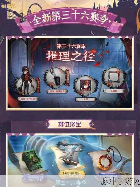 第五人格全新喧嚣天赋加点秘籍,解锁潜能,主宰竞技舞台!