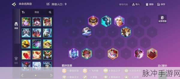 金铲铲之战时空裂缝版,顶尖玩家深度剖析,最强上分阵容大揭秘!