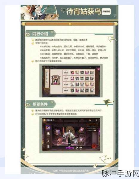 饥荒鸟笼里的鸟如何喂食?解锁从新手到老鸟的喂鸟秘籍