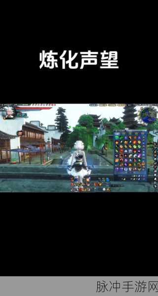 完美世界提速攻略,声望飙升不是梦