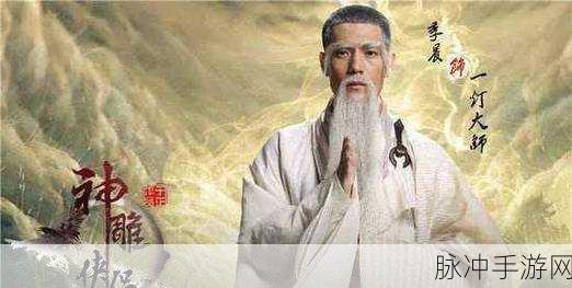 射雕第一绝学先天功,传承断绝之谜