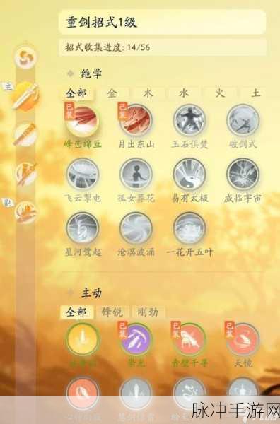 射雕第一绝学先天功,传承断绝之谜
