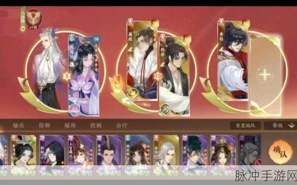 忘川风华录魂狱深度通关攻略,策略与技巧大揭秘