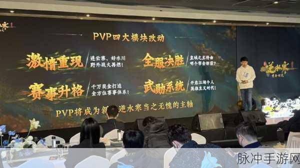 网易大手笔!MMO电竞盛宴豪掷千万奖金,玩家沸腾全网馋哭