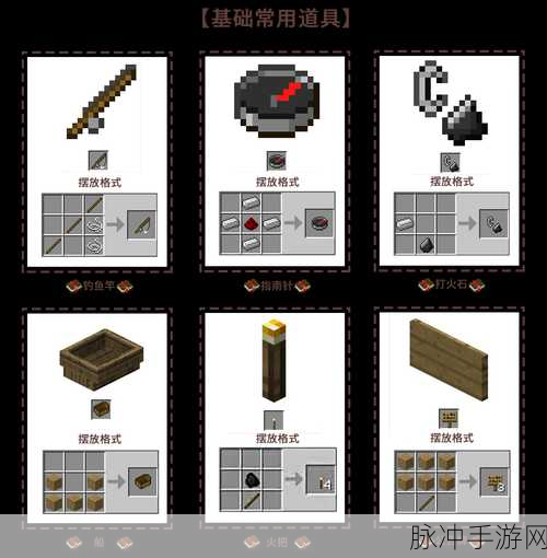 我的世界木棍制作全攻略,打造你的基础工具