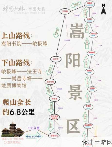 原神太府山解锁全攻略,步骤技巧大揭秘