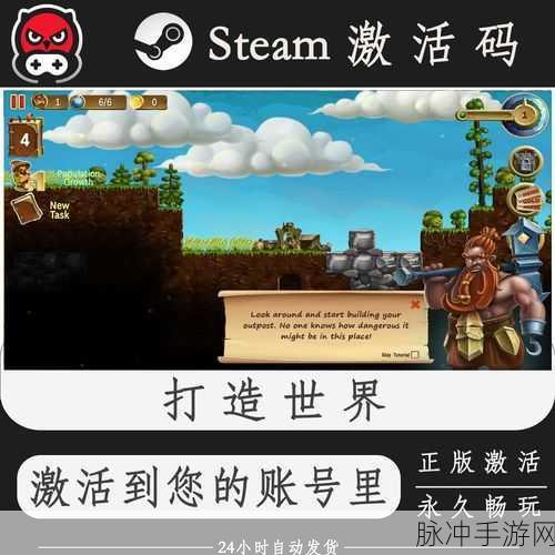 我的世界虚拟人生,打造专属王冠,开启君主之旅