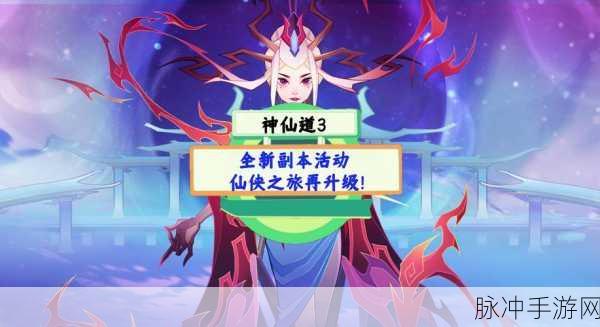 青罡剑诀,浪漫情缘仙侠之旅,即刻启程下载