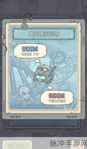 最强蜗牛攻略大揭秘,技巧在手,基因强度飙升秘籍