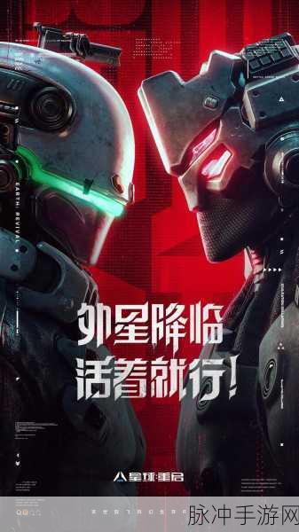 星球重启,解锁健康状态恢复的终极秘籍