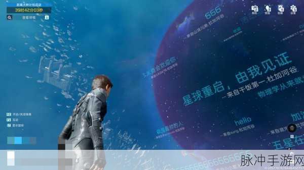 星球重启,解锁健康状态恢复的终极秘籍