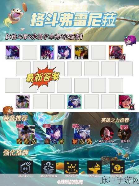 云顶之弈20费巨魔彩蛋,解锁隐藏战力的秘籍