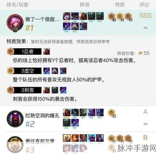 云顶之弈20费巨魔彩蛋,解锁隐藏战力的秘籍