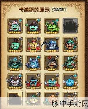 解锁未知秘境,不思议迷宫遗落之城深度探索攻略