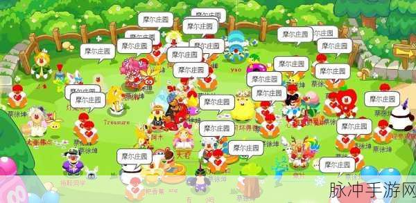 摩尔庄园B服开启,探索趣味无穷的休闲模拟新世界