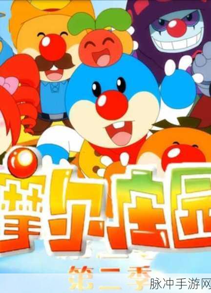 摩尔庄园B服开启,探索趣味无穷的休闲模拟新世界