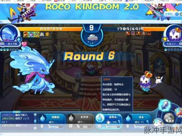 洛克王国极先锋君主,技能深度剖析与实战策略