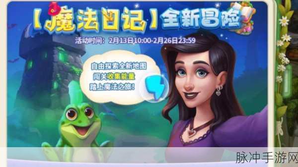 梦幻花园第82关通关秘籍,解锁花儿与小矮人的奇妙之旅