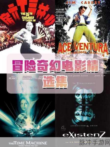 核辐射效应下的奇幻冒险,探索表面世界的未知挑战
