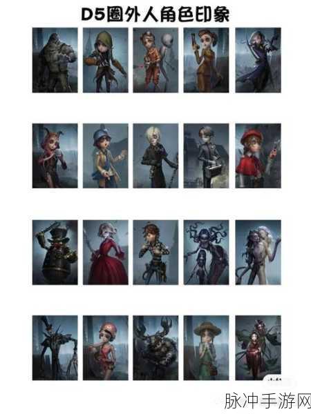第五人格,心理健康的争议与真相探索