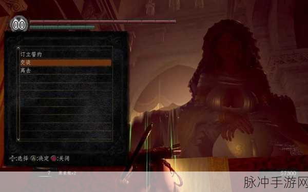 黑暗之魂重制版太阳公主戒指,解锁奇迹共鸣的钥匙