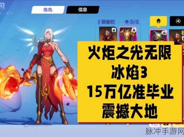 火炬之光无限角色进度能否共享?玩家必看详解