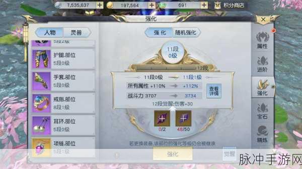 镇魔曲手游影刹PK,技能加点与搭配深度解析